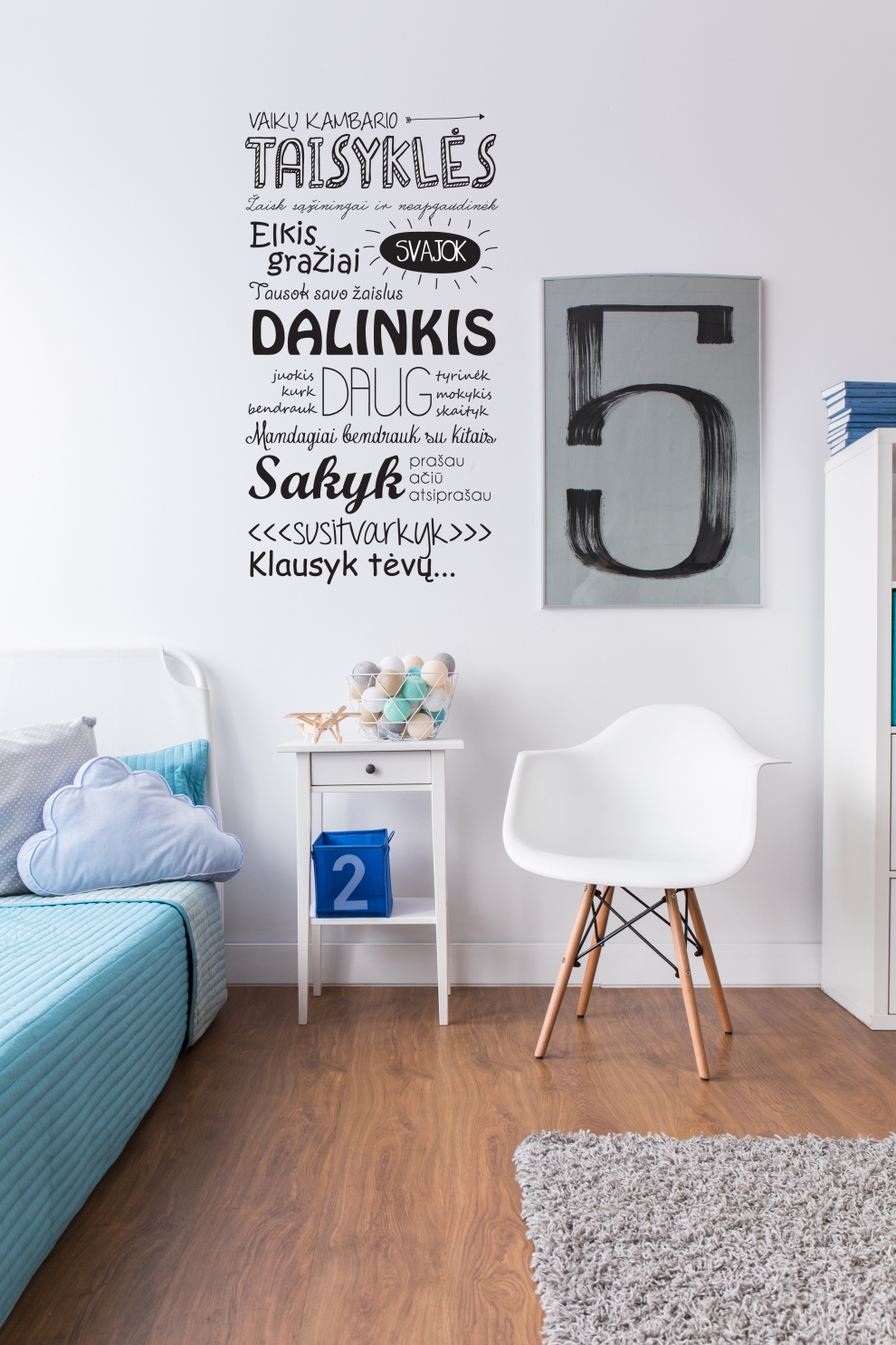 Sienu lipdukas_namu taisykles_vaiku kambario taisykles