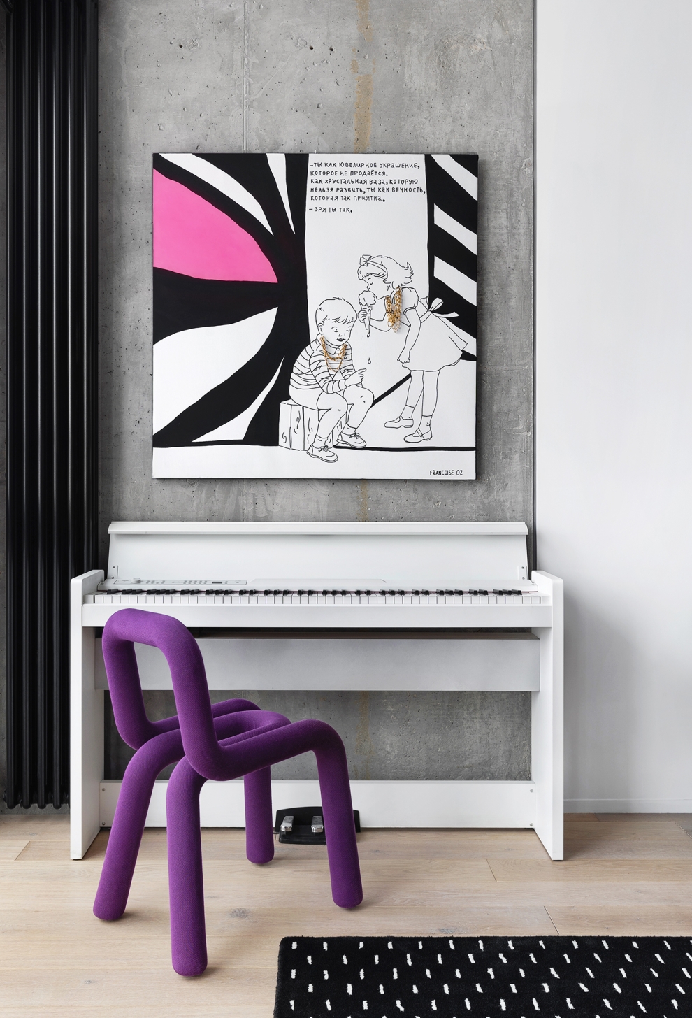baltas pianinas